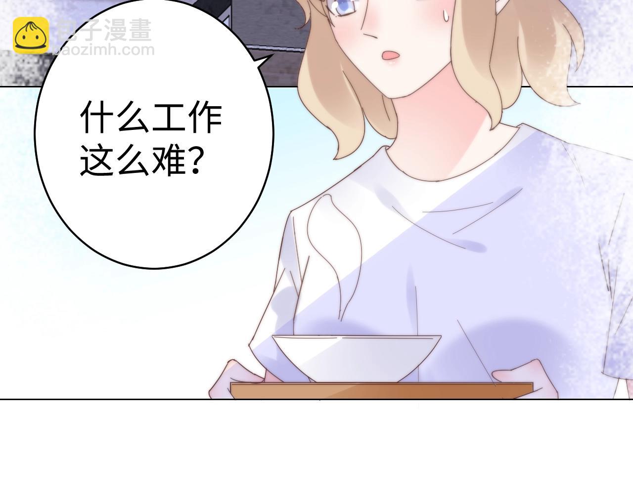 第80话 早有准备！(1/2)-第81话