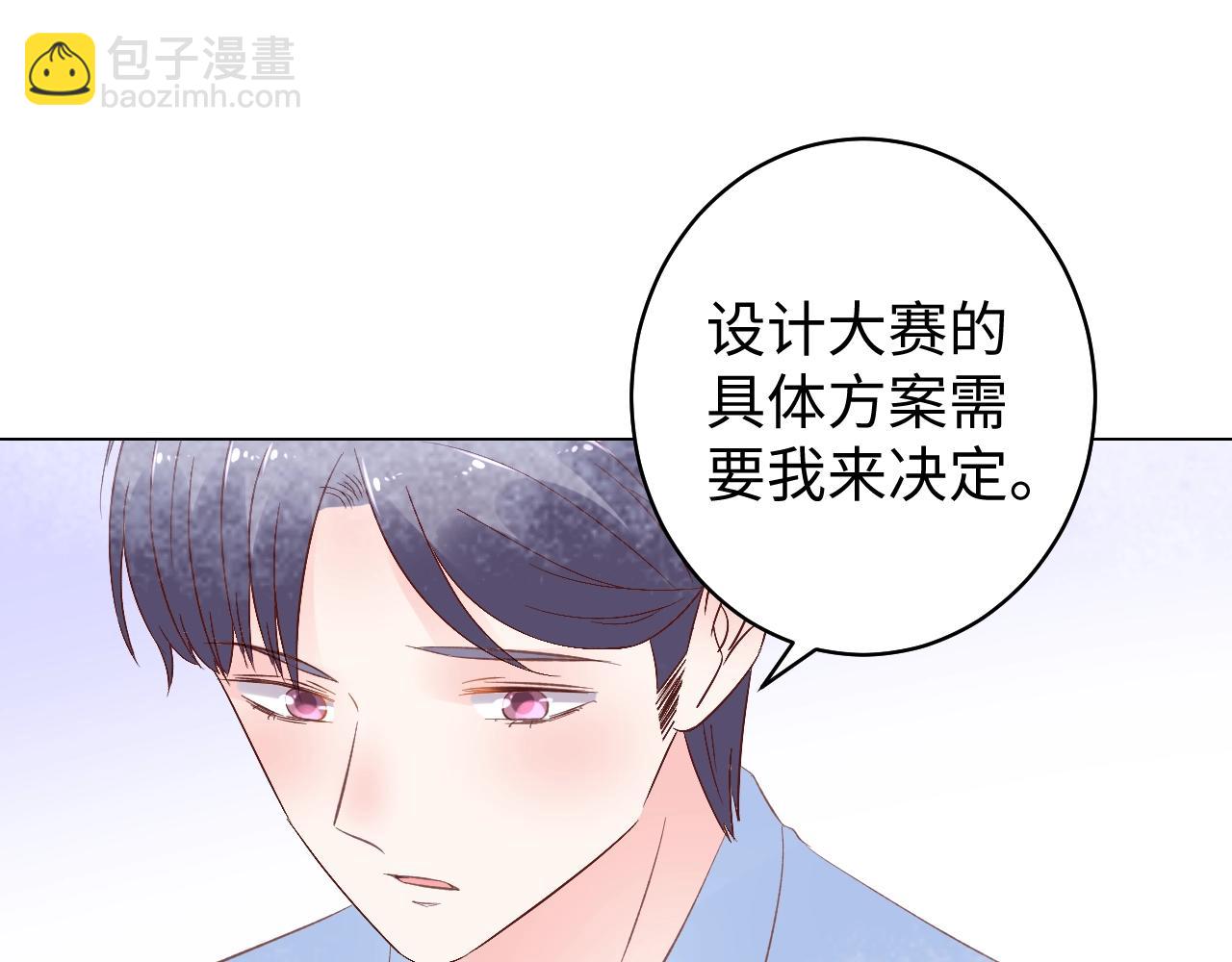 第80话 早有准备！(1/2)-第81话