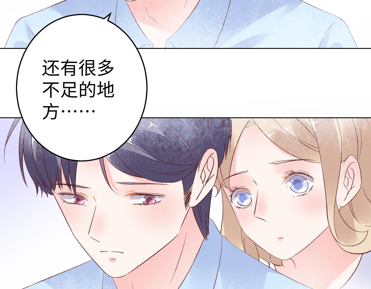 第80话 早有准备！(1/2)-第81话