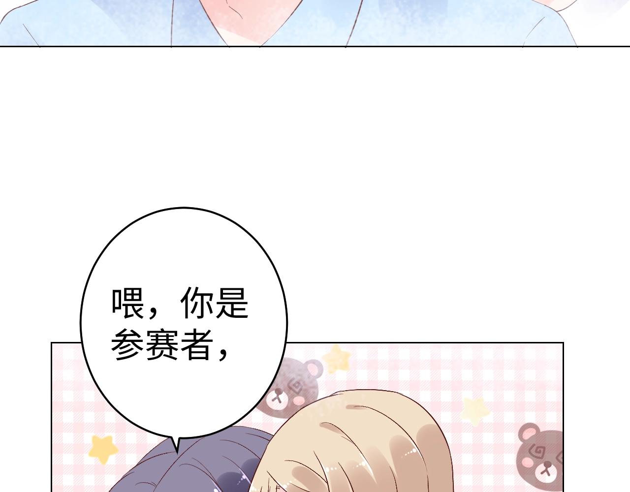 第80话 早有准备！(1/2)-第81话