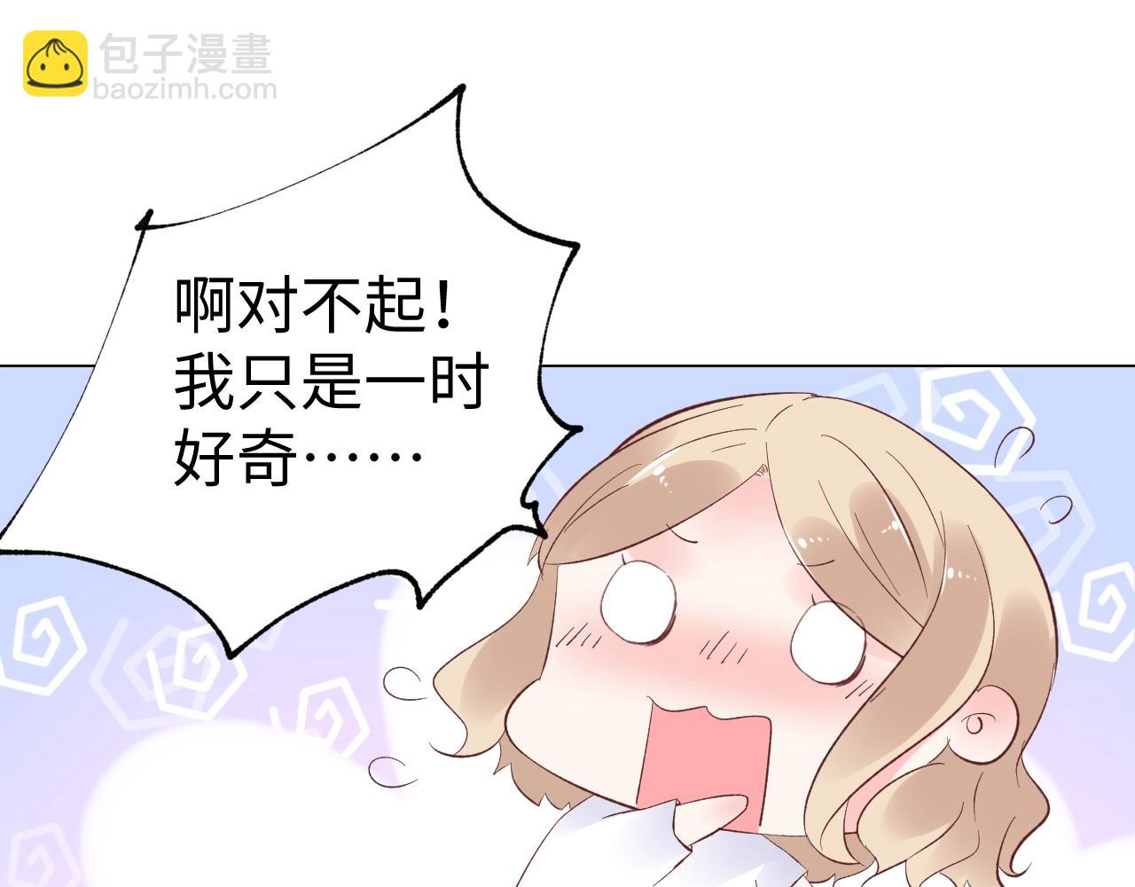 第80话 早有准备！(1/2)-第81话