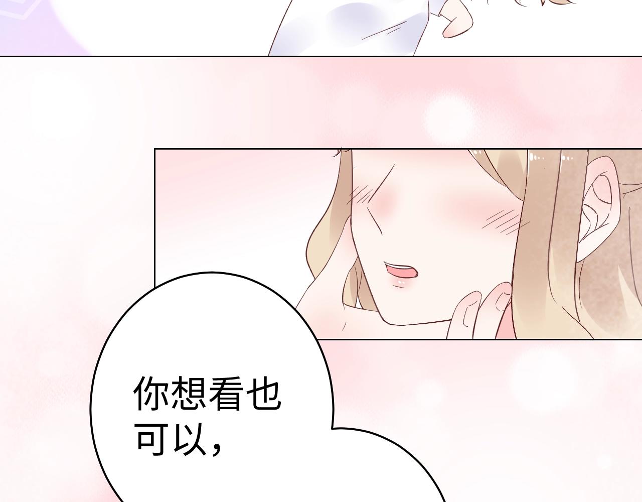 第80话 早有准备！(1/2)-第81话