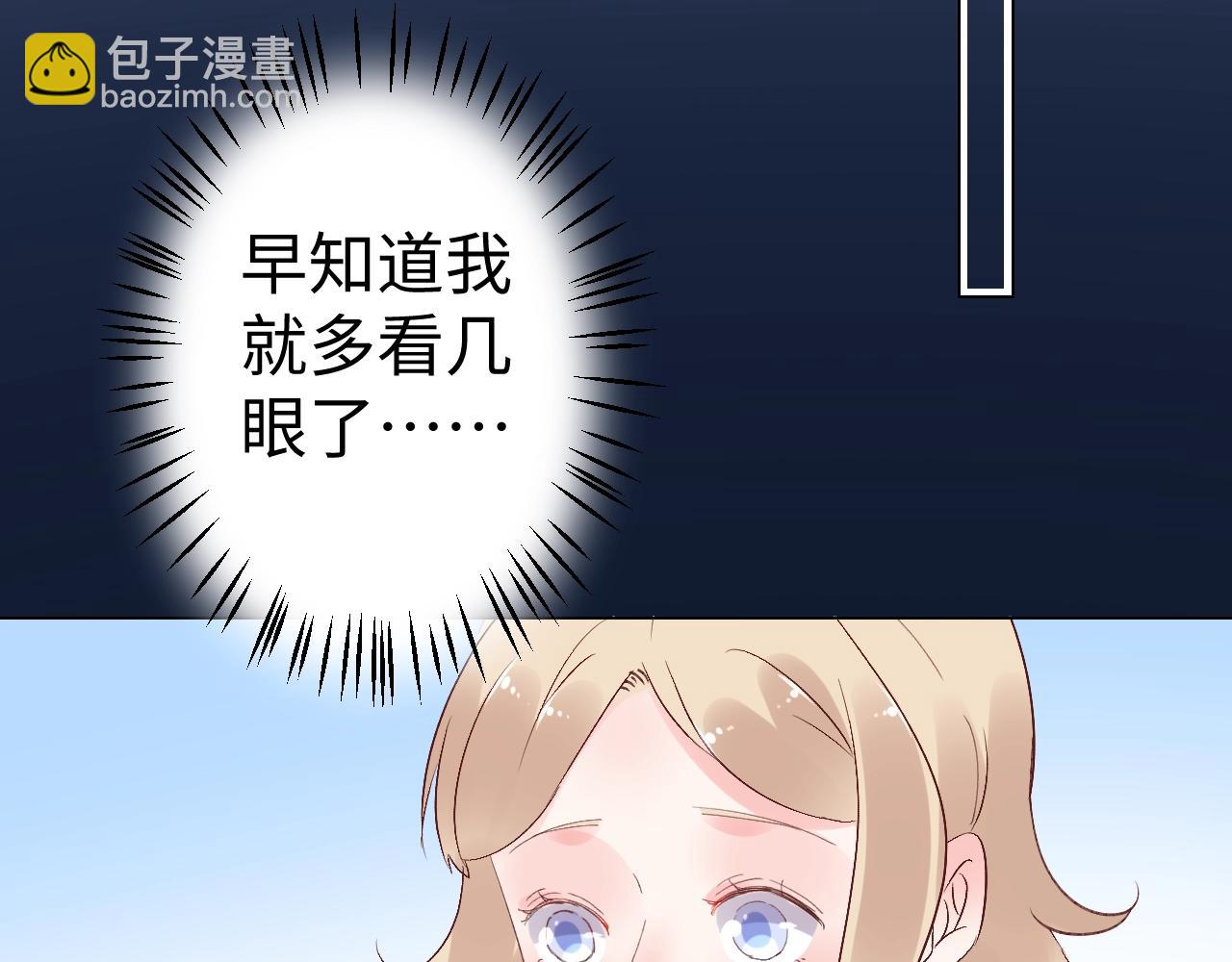 第80话 早有准备！(1/2)-第81话