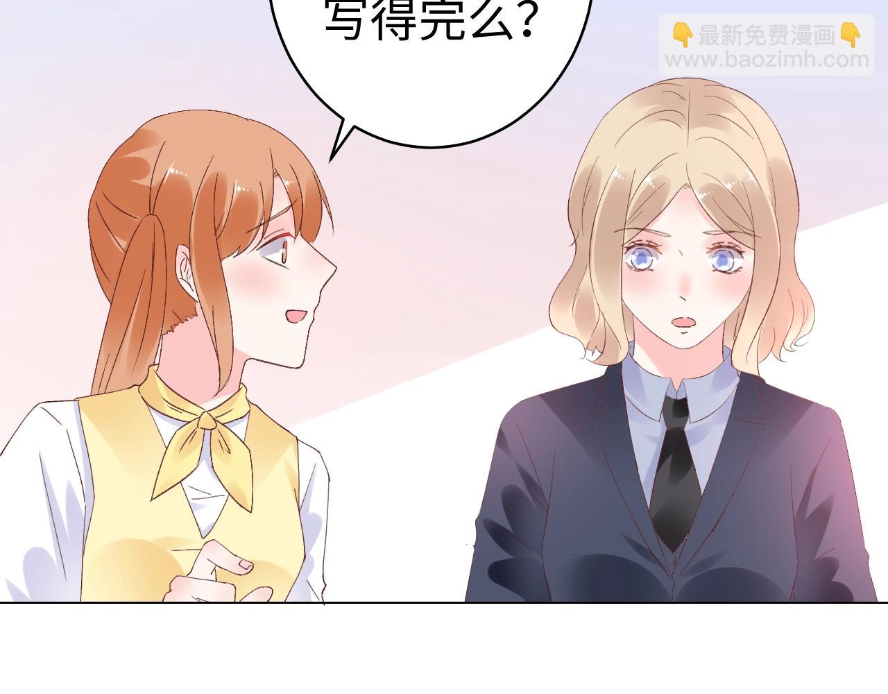 第80话 早有准备！(1/2)-第81话