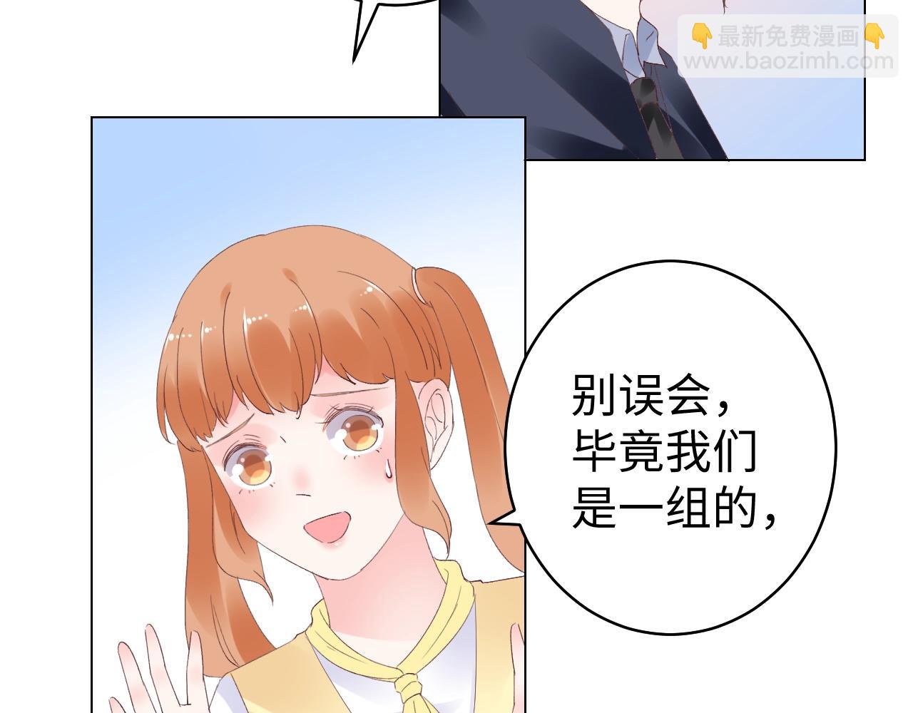 第80话 早有准备！(1/2)-第81话