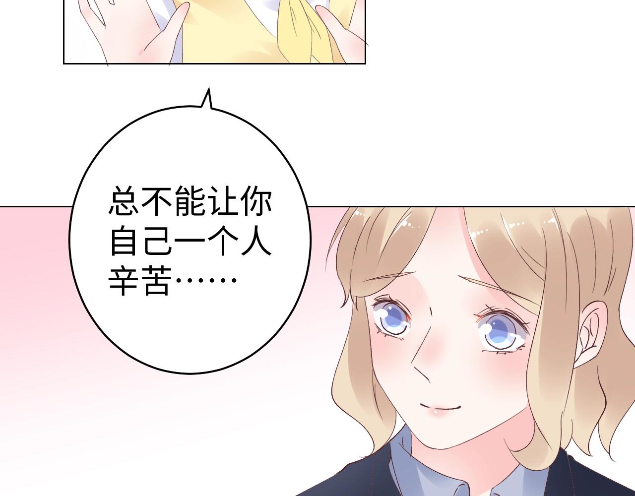 第80话 早有准备！(1/2)-第81话