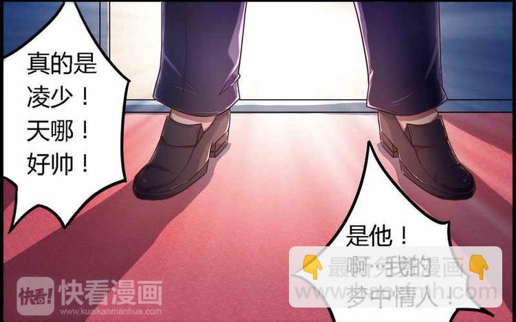 第1话 新婚噩梦开始(1/2)-第1话