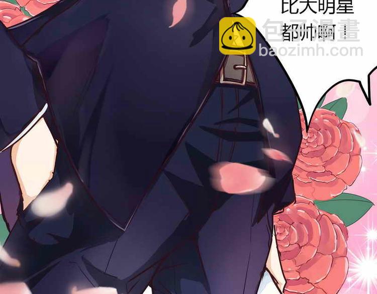 第1话 新婚噩梦开始(1/2)-第1话