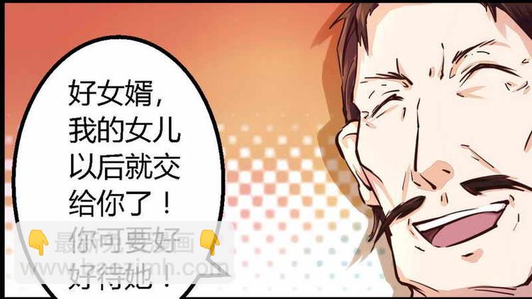 第1话 新婚噩梦开始(1/2)-第1话