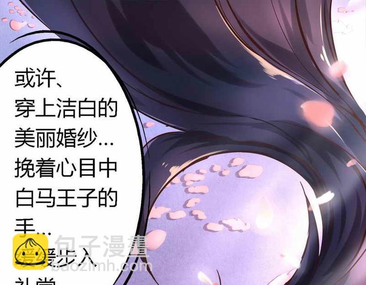 第1话 新婚噩梦开始(1/2)-第1话