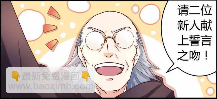 第1话 新婚噩梦开始(1/2)-第1话