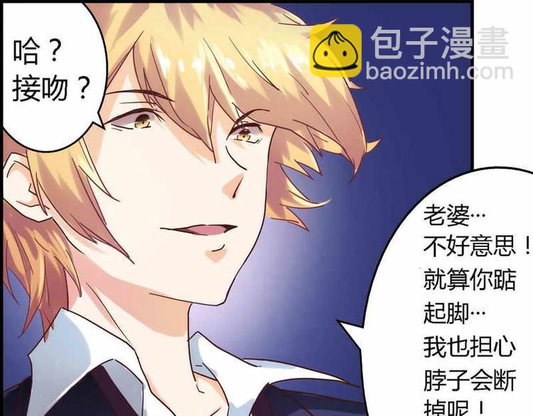 第1话 新婚噩梦开始(1/2)-第1话