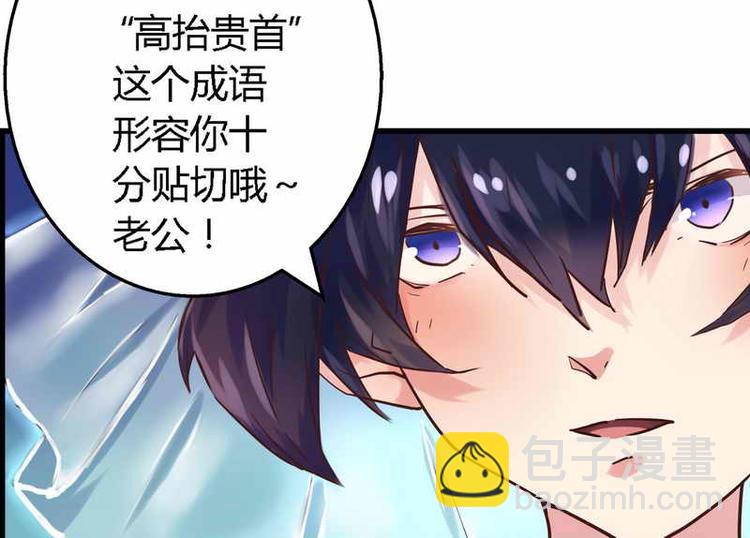 第1话 新婚噩梦开始(1/2)-第1话