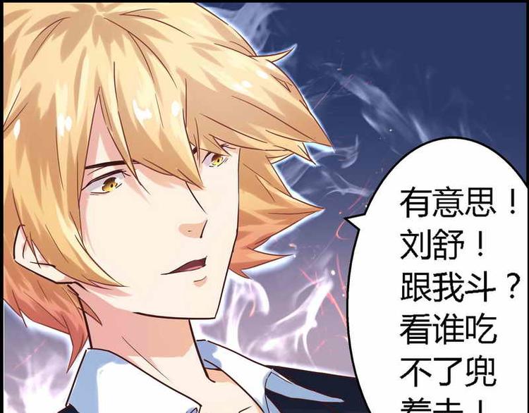 第1话 新婚噩梦开始(1/2)-第1话