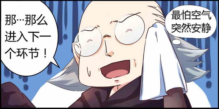 第1话 新婚噩梦开始(1/2)-第1话