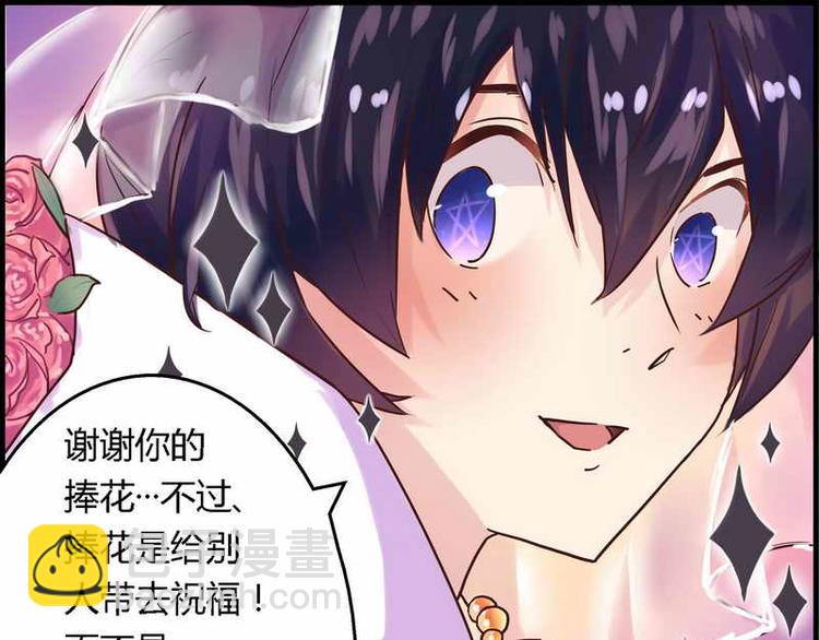 第1话 新婚噩梦开始(1/2)-第1话