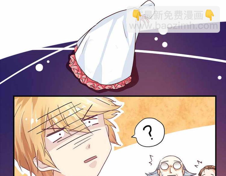 第1话 新婚噩梦开始(1/2)-第1话