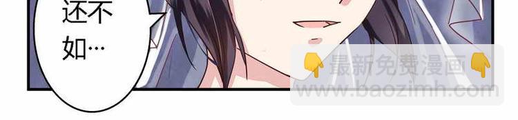 第1话 新婚噩梦开始(1/2)-第1话