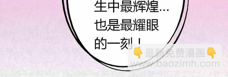 第1话 新婚噩梦开始(1/2)-第1话