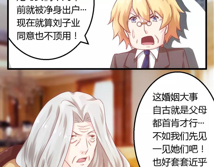 第11话 绝不饶你-第11话