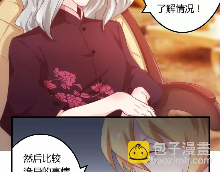 第11话 绝不饶你-第11话