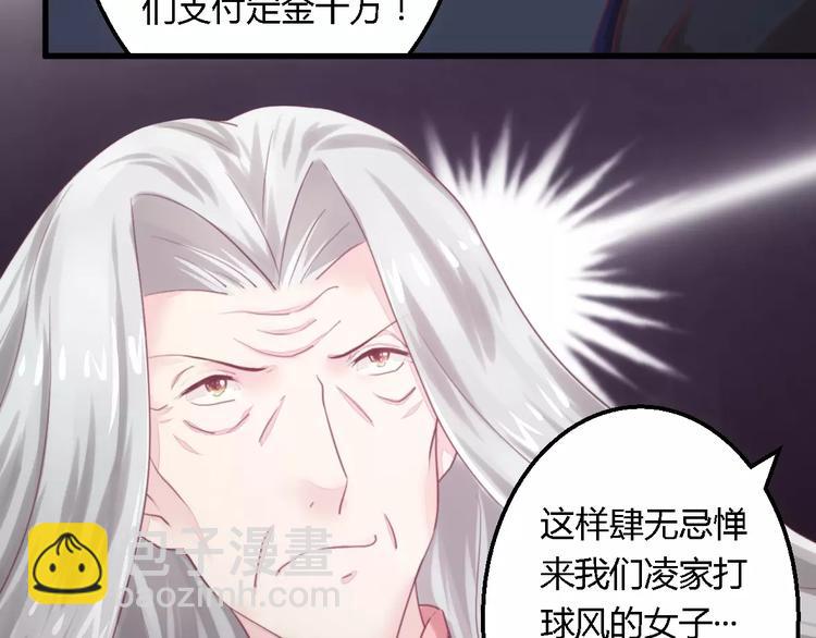 第11话 绝不饶你-第11话