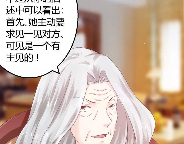 第11话 绝不饶你-第11话