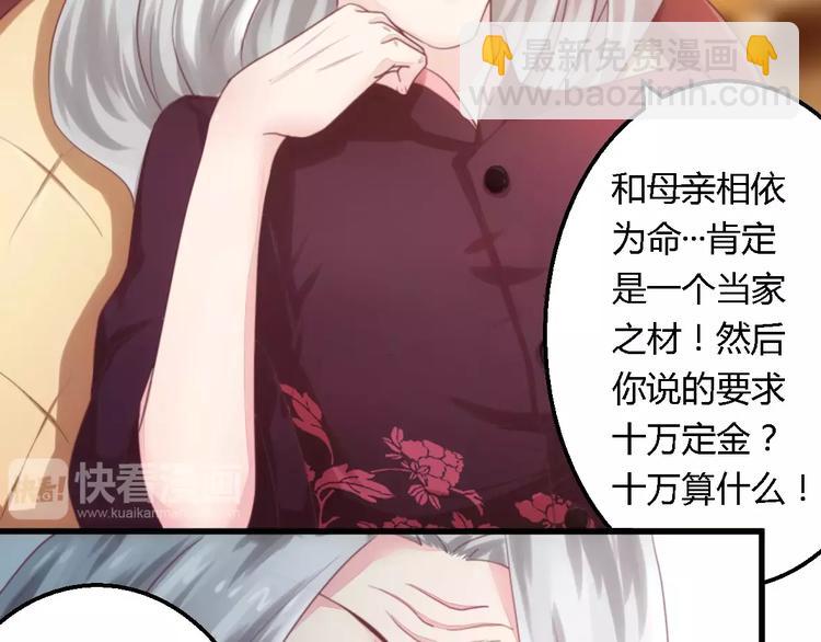 第11话 绝不饶你-第11话