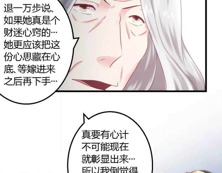 第11话 绝不饶你-第11话