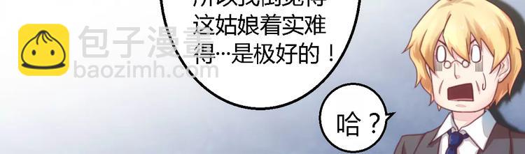 第11话 绝不饶你-第11话