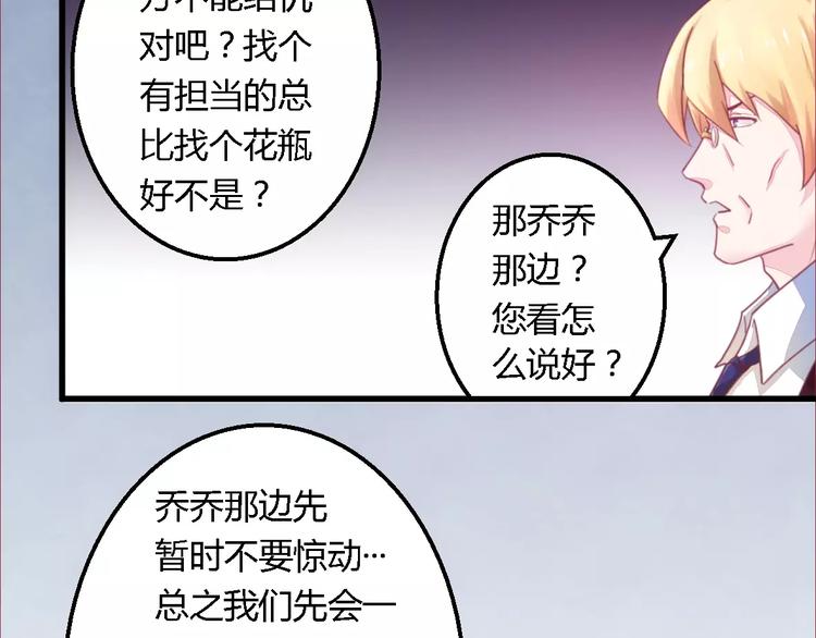 第11话 绝不饶你-第11话