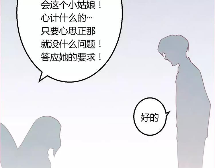 第11话 绝不饶你-第11话