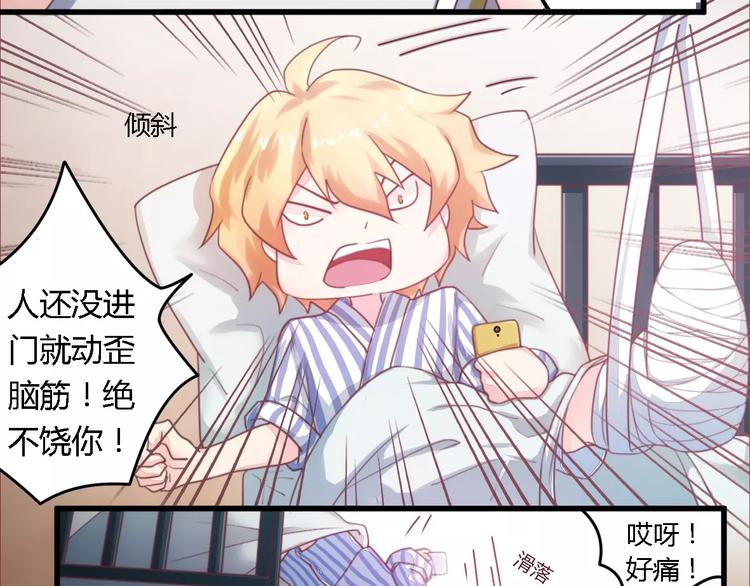 第11话 绝不饶你-第11话