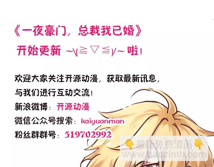 第11话 绝不饶你-第11话