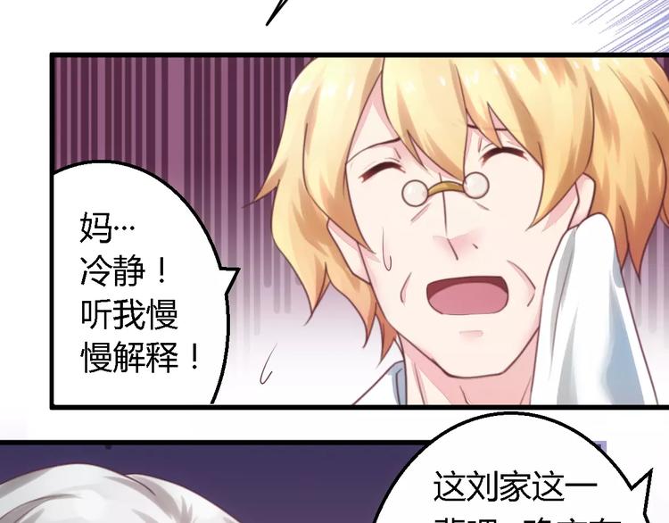 第11话 绝不饶你-第11话