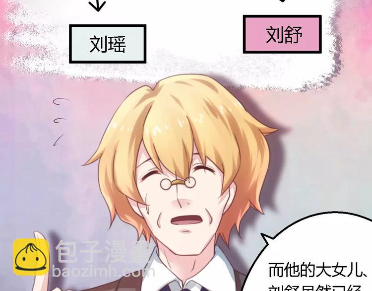 第11话 绝不饶你-第11话