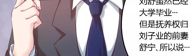 第11话 绝不饶你-第11话