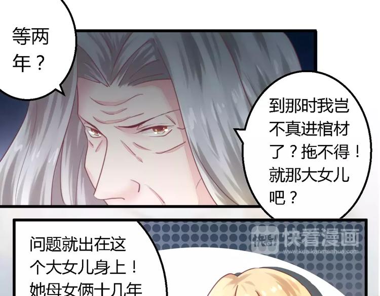 第11话 绝不饶你-第11话