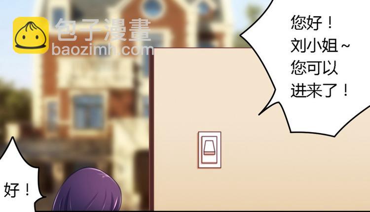 第13话 测试新媳妇-第13话