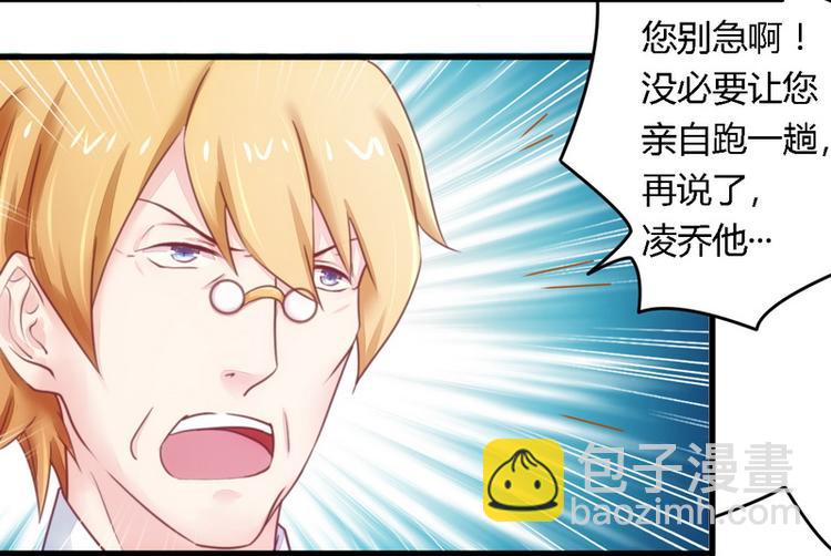 第13话 测试新媳妇-第13话