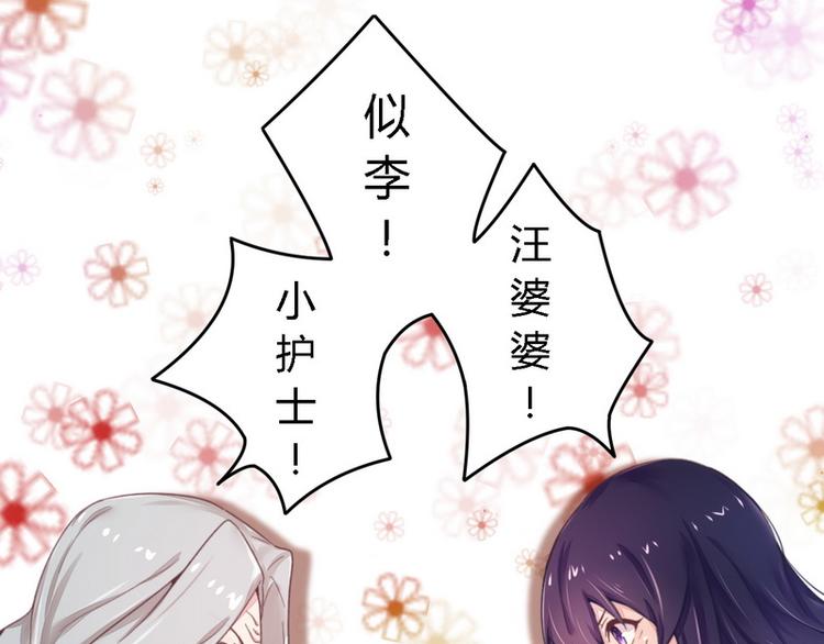 第13话 测试新媳妇-第13话