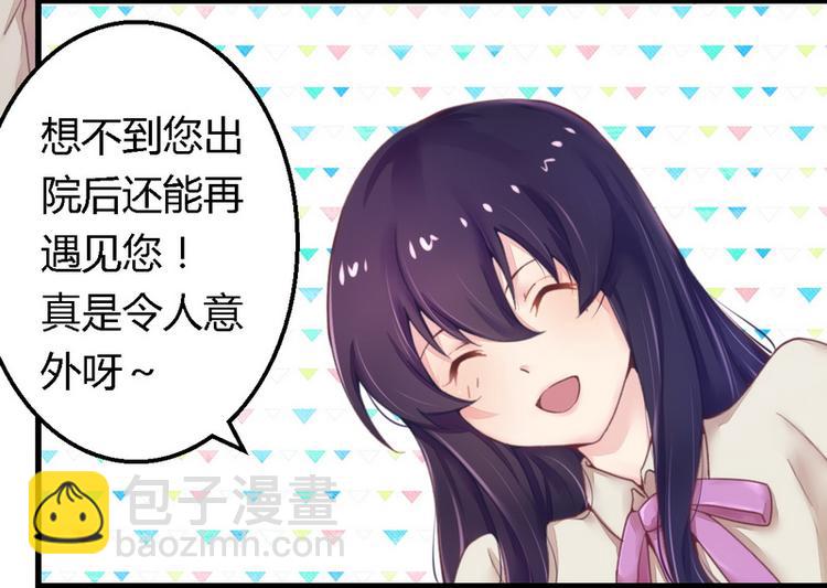 第13话 测试新媳妇-第13话