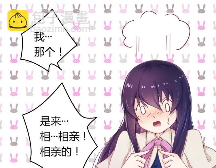 第13话 测试新媳妇-第13话