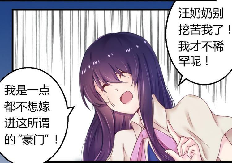 第13话 测试新媳妇-第13话