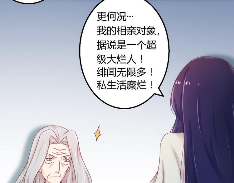 第13话 测试新媳妇-第13话