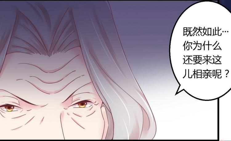 第13话 测试新媳妇-第13话