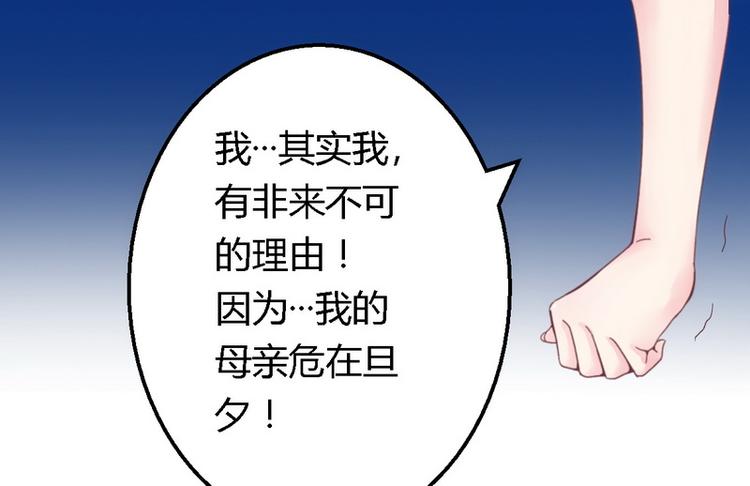 第13话 测试新媳妇-第13话