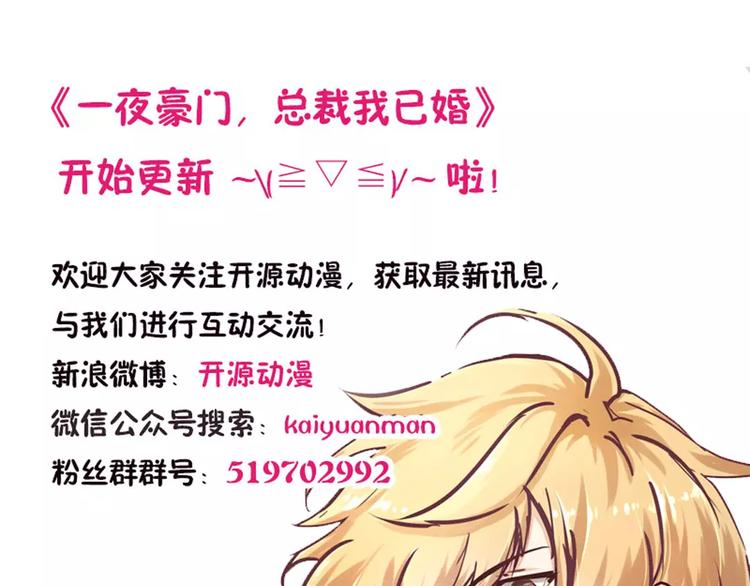 第13话 测试新媳妇-第13话