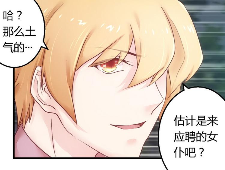 第13话 测试新媳妇-第13话