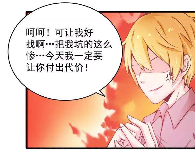 第17话 抓住让你好看-第17话